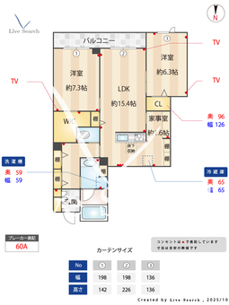 1604150　アルビオン　コート 102 【東京都京成小岩】 の間取り図