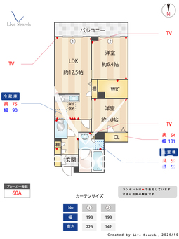 1604150　アルビオン　コート 103 【東京都京成小岩】 の間取り図