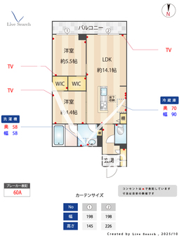 1604150　アルビオン　コート 105 【東京都京成小岩】 の間取り図