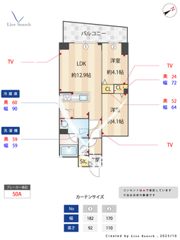 S-RESIDENCE北綾瀬awesome 201 【東京都北綾瀬駅】 の間取り図