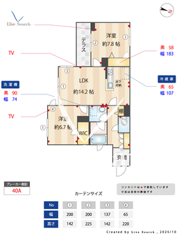 ラナコートキタザワ 103 【東京都東北沢】 の間取り図