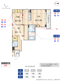 1604150　アルビオン　コート 207 【東京都京成小岩】 の間取り図