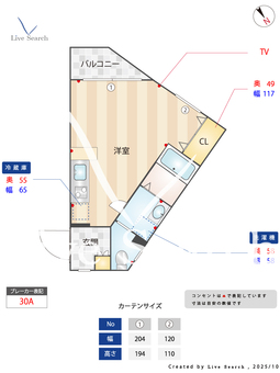 ミルト・フィオーレ 103 【神奈川県小田栄駅】 の間取り図