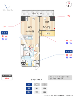 LAZO内久宝寺 1001 【大阪府大阪メトロ谷町線　谷町四丁目駅】 の間取り図