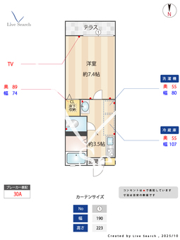 エスポアール出水 103 【熊本県新水前寺駅】 の間取り図