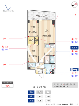 S-RESIDENCE北綾瀬awesome 202 【東京都北綾瀬駅】 の間取り図