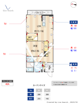ラナコートキタザワ 301 【東京都東北沢】 の間取り図