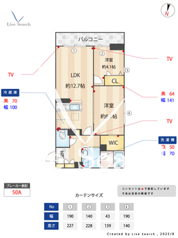 サンモール藤吉Ⅱ 102 【千葉県船橋法典】 の間取り図
