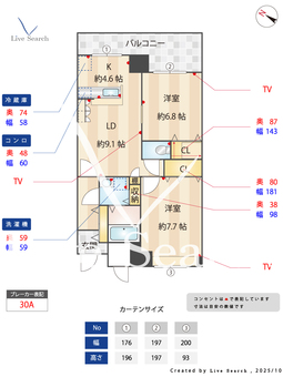 クラシオン荒江 207 【福岡県別府駅】 の間取り図