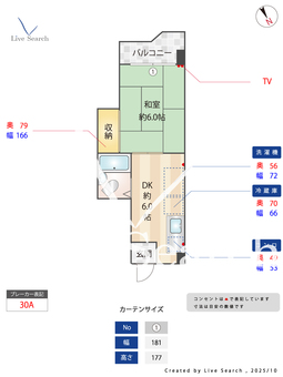 シティコート名駅 502 【愛知県名古屋駅】 の間取り図