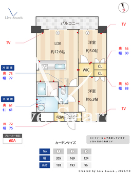 グランドレッセ今里 406 【大阪府今里駅】 の間取り図