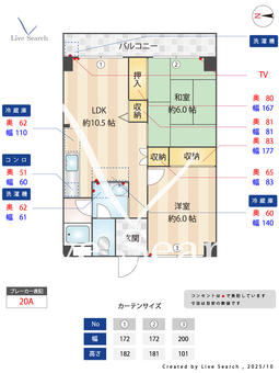 ハイツ八興 405 【兵庫県阪急神戸武庫之荘駅】 の間取り図
