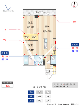1604150　アルビオン　コート 305 【東京都京成小岩】 の間取り図