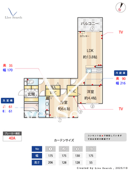TORISIA Reve 205 【大阪府大阪メトロ長堀鶴見緑地線　門真南駅　徒歩19分】 の間取り図