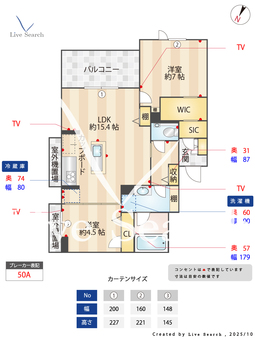シャーメゾン新屋敷プレミアム 201 【熊本県熊本市健軍線 九品寺交差点駅 徒歩11分】 の間取り図