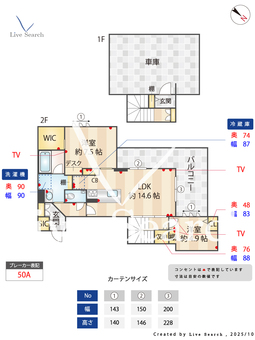 シャーメゾン新屋敷プレミアム 203 【熊本県熊本市健軍線 九品寺交差点駅 徒歩11分】 の間取り図