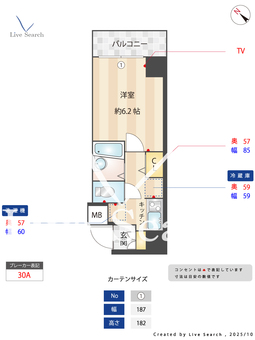 スパシエ門前仲町サウスクレスト 201 【東京都越中島駅】 の間取り図