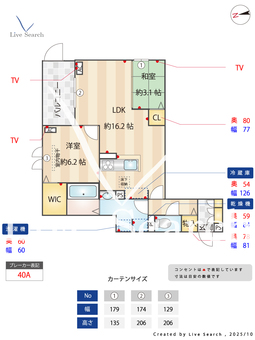 geach永田 101 【大阪府	 大阪メトロ中央線　深江橋駅　徒歩4分】 の間取り図