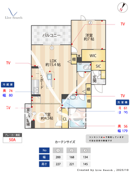 シャーメゾン新屋敷プレミアム 301 【熊本県熊本市健軍線 九品寺交差点駅 徒歩11分】 の間取り図