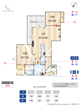 シャーメゾン新屋敷プレミアム 303 【熊本県熊本市健軍線 九品寺交差点駅 徒歩11分】 の間取り図