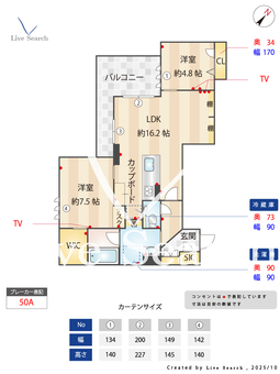 シャーメゾン新屋敷プレミアム 403 【熊本県熊本市健軍線 九品寺交差点駅 徒歩11分】 の間取り図