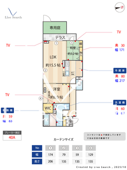 geach永田 103 【大阪府大阪メトロ中央線　深江橋駅　徒歩4分】 の間取り図