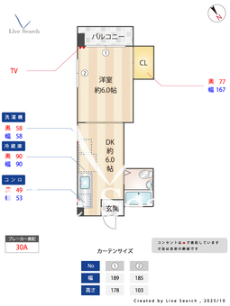 シティコート名駅 706 【愛知県名古屋駅】 の間取り図