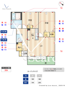 シャルマン佐野 B102 【福岡県都府楼南駅】 の間取り図