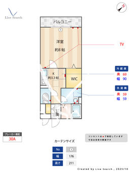 モンテリブロあさひ  102 【大阪府大阪メトロ今里筋線　清水駅　徒歩7分】 の間取り図