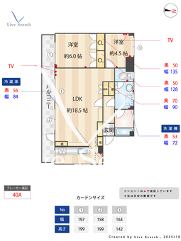 アークビル高田馬場 201 【東京都高田馬場】 の間取り図