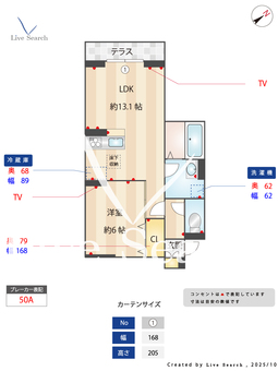 D-ROOM松木B  103 【東京都京王堀之内駅】 の間取り図