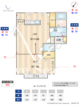 フレグランス中原 102 【熊本県松橋駅】 の間取り図