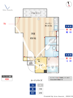 キャプローレ宮町 101 【東京都府中駅】 の間取り図