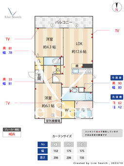 D-room長住北A棟 302 【福岡県高宮駅】 の間取り図