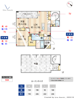 シャーメゾン新屋敷プレミアム 204 【熊本県熊本市健軍線 九品寺交差点駅 徒歩11分】 の間取り図