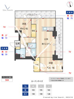 S-RESIDENCE北綾瀬awesome 404 【東京都北綾瀬駅】 の間取り図
