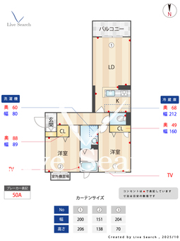 Sha　Maison　DOUX 205 【兵庫県小林駅】 の間取り図