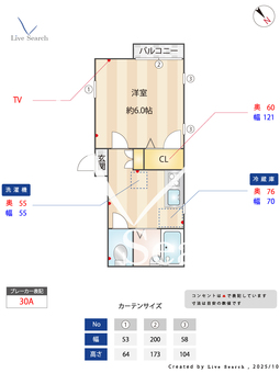 ジュネスボヌール 102 【東京都白山駅】 の間取り図