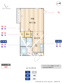 サンガーデン 101 【東京都北池袋駅】 の間取り図