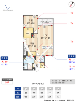 ロスマリーノ東川口 301 【埼玉県東川口】 の間取り図