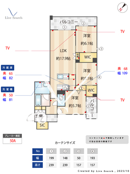 ロスマリーノ東川口 302 【埼玉県東川口】 の間取り図