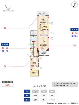 ロスマリーノ東川口 306 【埼玉県東川口】 の間取り図