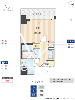 S-RESIDENCE新宿早稲田avelis 205 【東京都早稲田駅】 の間取り図