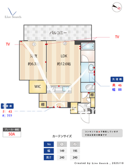 ロスマリーノ東川口 303 【埼玉県東川口】 の間取り図