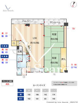 山御影マンションK棟 502 【兵庫県阪急神戸線 御影　徒歩13分】 の間取り図