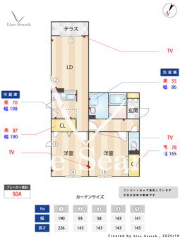 Maison桜・宝塚 101 【兵庫県逆瀬川駅】 の間取り図