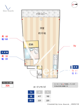 ネオコート久が原  302 【東京都千鳥町駅、久が原駅、西馬込駅】 の間取り図