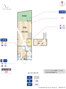 アドバンテージⅡ 102 【福岡県藤崎駅　徒歩23分】 の間取り図
