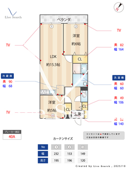 チクマハイツ 205 【千葉県馬込沢駅】 の間取り図
