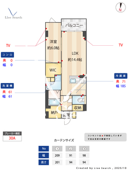 VerdeLeaf菊井 203 【愛知県亀島駅】 の間取り図